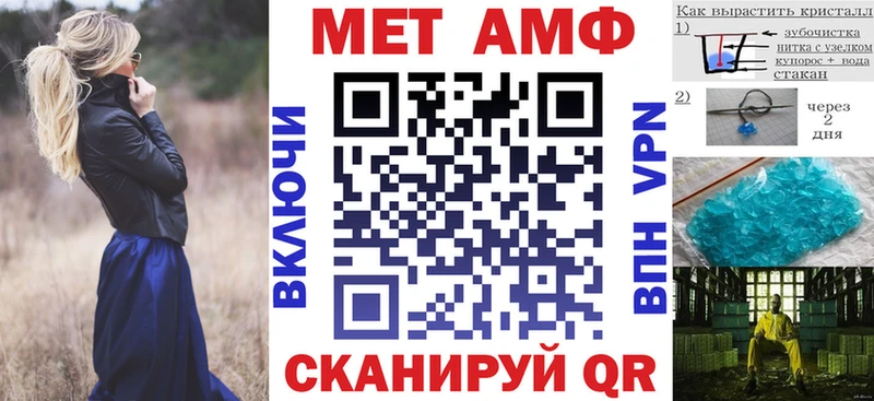 Амфетамин 98%  Павловск 