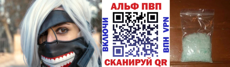 APVP Crystall  Павловск 