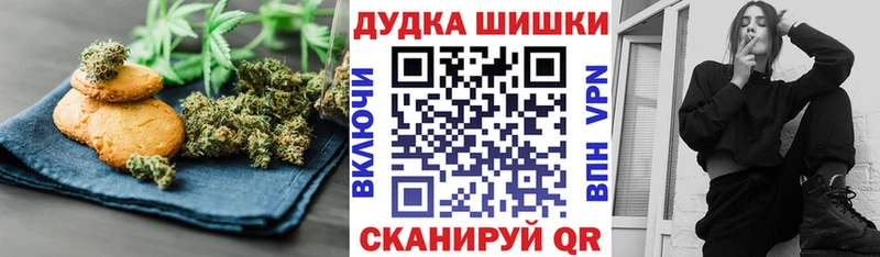 Печенье с ТГК конопля  даркнет сайт  Павловск 