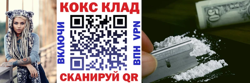 COCAIN Боливия  даркнет сайт  Павловск 