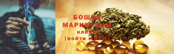 амфетамин Аркадак
