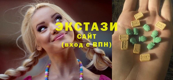 jwh Армянск