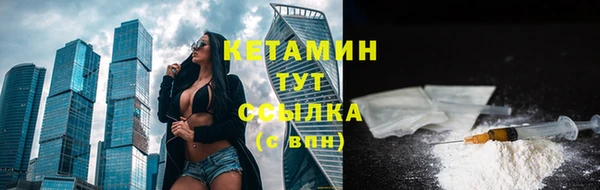амфетамин Аркадак