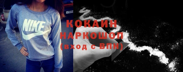 амфетамин Аркадак