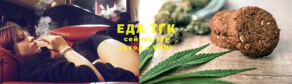 амфетамин Аркадак