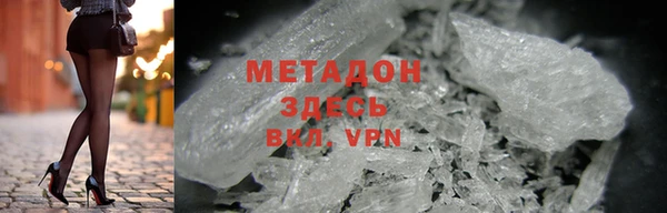 jwh Армянск