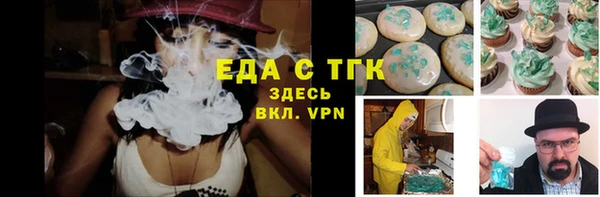 амфетамин Аркадак