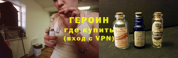 марихуана Лабытнанги