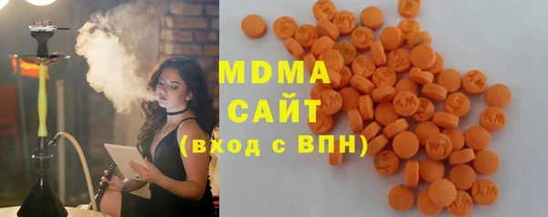 jwh Армянск