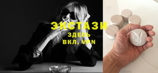 jwh Армянск