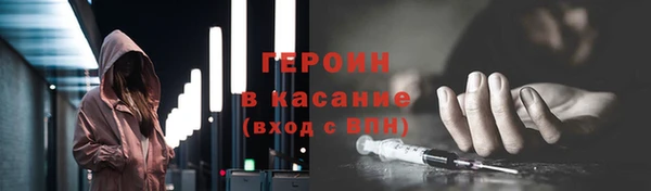 соль ск Арсеньев