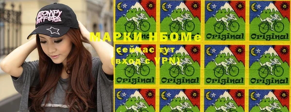амфетамин Аркадак