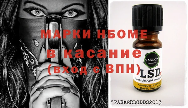 амфетамин Аркадак