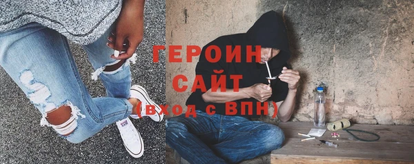 соль ск Арсеньев