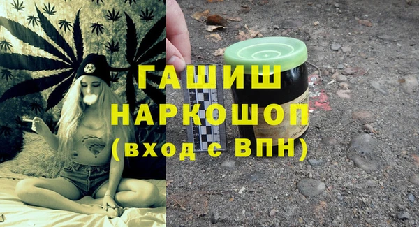 амфетамин Аркадак