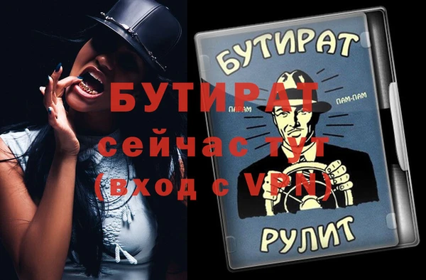соль ск Арсеньев
