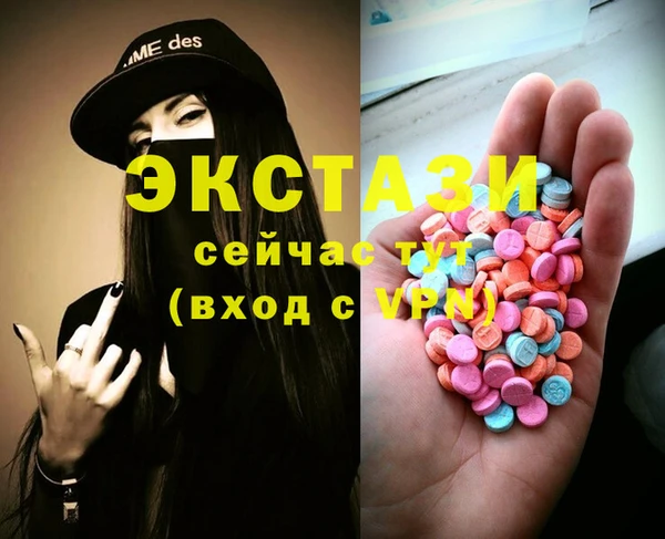 амфетамин Аркадак
