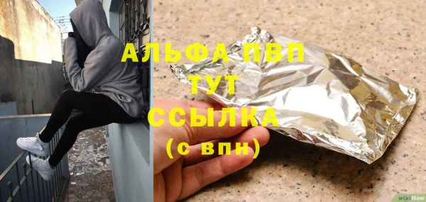 соль ск Арсеньев