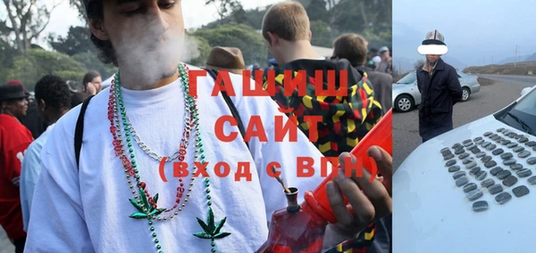 амфетамин Аркадак