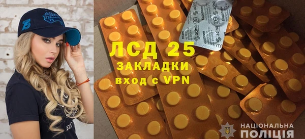 jwh Армянск