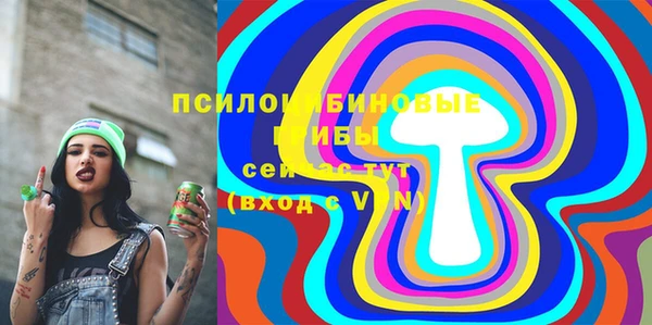 амфетамин Аркадак