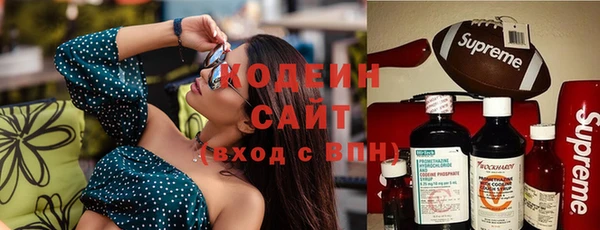 амфетамин Аркадак