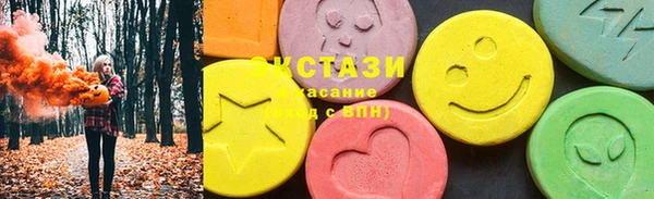 соль ск Арсеньев