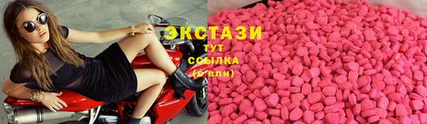 амфетамин Аркадак