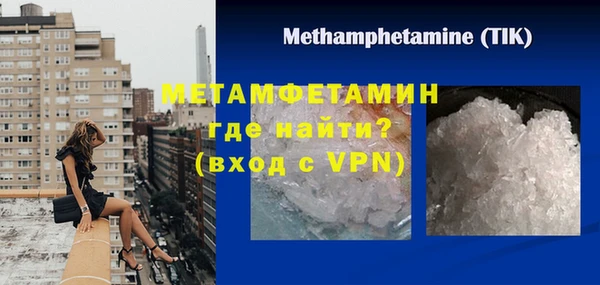 соль ск Арсеньев