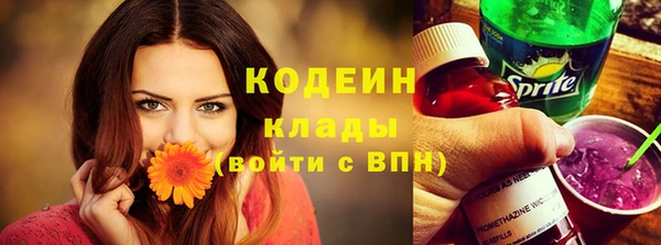 амфетамин Аркадак