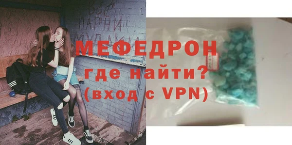 соль ск Арсеньев