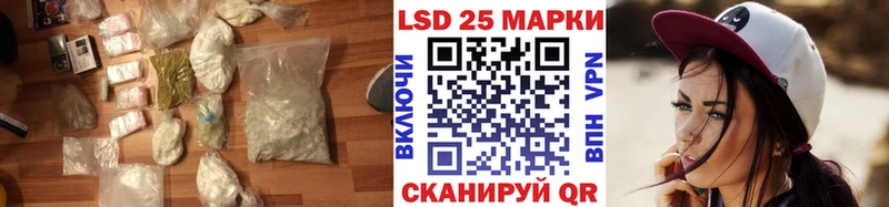 Лсд 25 экстази ecstasy  MEGA рабочий сайт  Павловск 