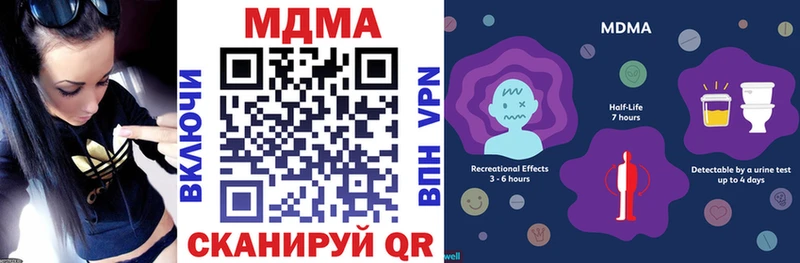 где можно купить   Павловск  MDMA Molly 