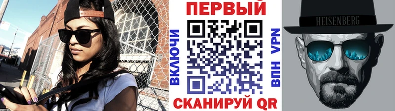 цена наркотик  нарко площадка Telegram  Первитин винт  Павловск  kraken ССЫЛКА 