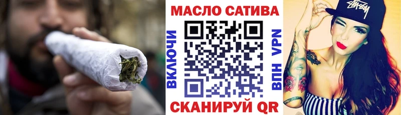 ТГК вейп  Павловск 
